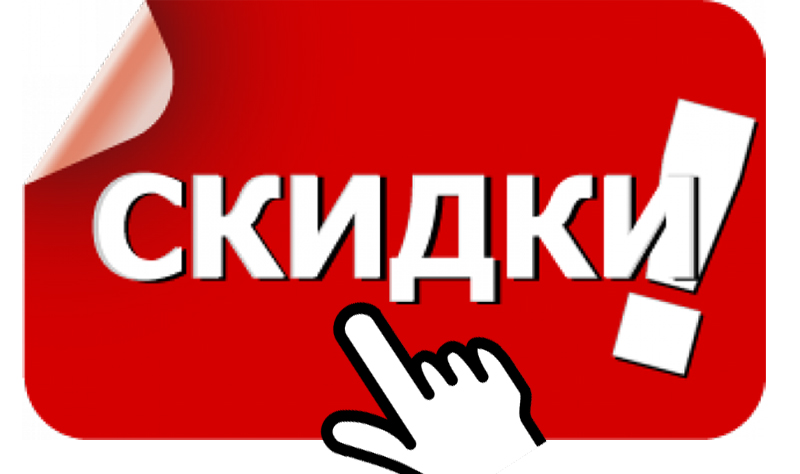 Мы супер